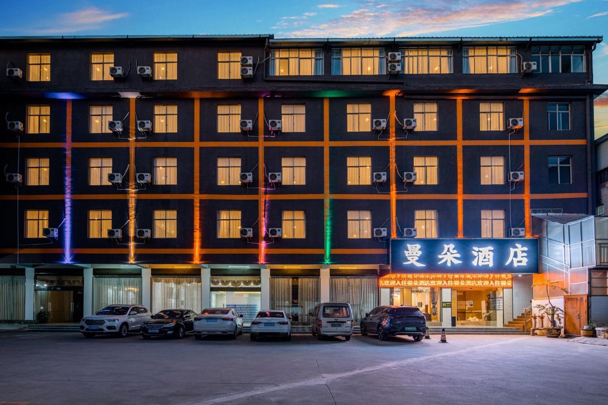 Mando Hotel - Kunming Changshui International Airport Екстер'єр фото